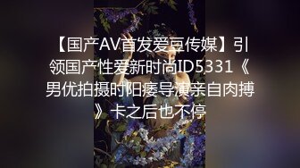 炮机懒播 丰满的女主播，太懒了全程炮机一顿干！