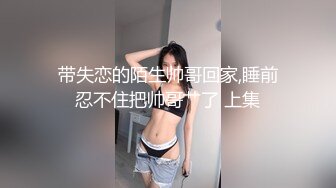 黑发辣妹野外偷情被回拍摄疯狂做爱