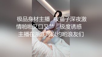  写字楼女厕穿情趣透明内黄发小骚妹来回掏弄丰挺的胸部真想帮忙