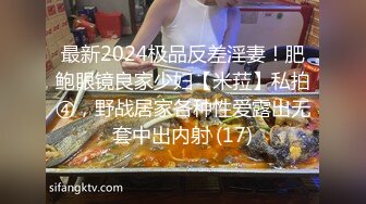  2024-03-04 XKTV-113 星空無限傳媒 雙重性格女老師-小沐