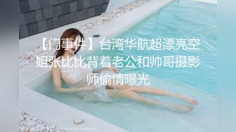  南韩探花金小胖酒店重金约炮 高颜值 164cm D奶 普拉提美女讲师射嘴里