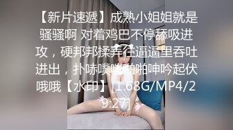 STP28702 麻豆传媒 MD-0257《鬼父同好会》家庭伦理侄女们的肉体交流 VIP0600