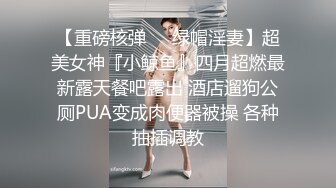 Tuigirl推女郎易陽突破尺度 露點與老外纏綿