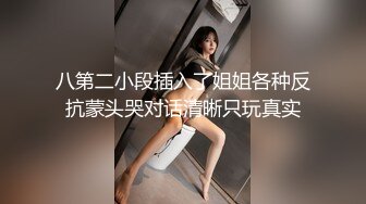  排骨哥1800找的一个肉肉的妹子 先舔一下无毛的鲍鱼 再慢慢干