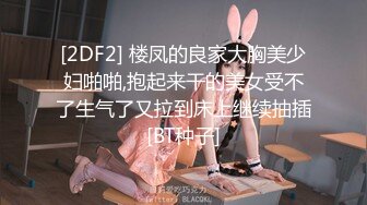 【极品收藏?究极重磅】极品爆乳网红女神【麻酥酥】新作流出《春梦环游记》梦里的水晶棒 白浆高潮爽操翻天 高清720P版