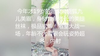 93妹纸兼职上门1