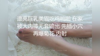 9-14白虎探花约啪可爱微胖妹妹，小穴很敏感，边操边打电话给闺蜜