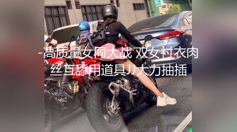 两东北大神下药迷翻美女客户带回公寓换上黑丝高跟鞋各种姿势轮流啪啪 (2)