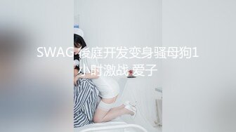 【以后再也不会足浴】周末寂寞的夜晚，连续叫两个兼职小姐姐，特写鲍鱼粉嫩多汁，观音坐莲主动浪叫激情无限