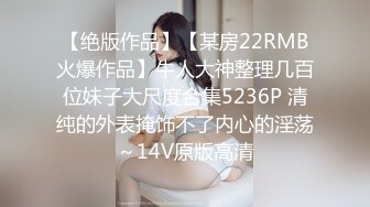 海角社區亂倫大神沈先生和離婚姐姐不倫之戀新作 中秋之後，姐姐無聲的強上