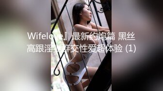 最新流出NTR骚妻性感极品崇黑讨黑BBC女神【爱已婚少妇】私拍②，被黑驴屌花式爆肏3P生猛，国屌已经满足不了了 (2)