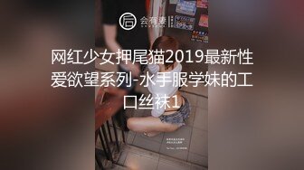 制服诱惑无套内射