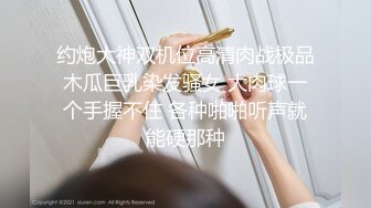 《反差女神☀️顶级泄密》爆炸伤害！泡菜国前女团成员盛世容颜极品模特chungwall私拍~被金主包养大玩SM性爱3P出道即巅峰完整版 (6)