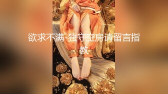 【新片速遞 】漂亮黑丝高跟淫妻 爽不爽 爽 啊啊 小骚逼好舒服呀 喜欢哥哥的肉棒 170的大长腿 前吃后插爽的飞上天 