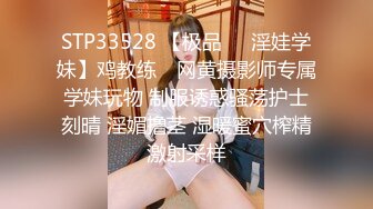 STP33528 【极品❤️淫娃学妹】鸡教练✨ 网黄摄影师专属学妹玩物 制服诱惑骚荡护士刻晴 淫媚撸茎 湿暖蜜穴榨精激射采样