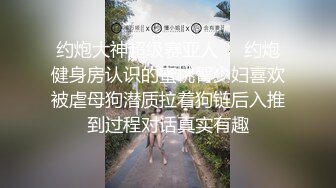 伪娘清子勾引兵哥哥被抱操