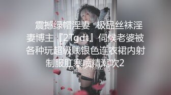 ★☆《硬核精品㊙️臀控必备》★☆推特爆火极品美臀反差美女【迷人大宝贝】私拍，各种秀臀紫薇喷水超市全裸露出啪啪真的迷人想肏