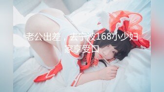 《极品CP??魔手?外购》疯狂坑神大胆神作！美女如云商场女厕门外蹲守先拍脸再进去拍逼，惊险刺激，极品美女居然还是白虎