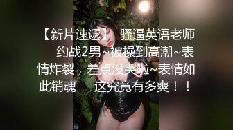 电竞椅上艹我的极品女神反差女友