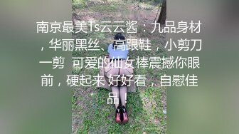 CB站主播 完美姿势，炮机自慰，浑身颤抖！（ohmysweetkitty）合集【16V】 (14)