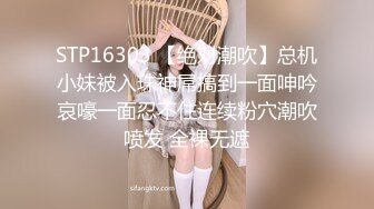 她让打的