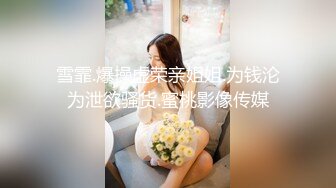 【新片速遞】 露脸模特御姐范美少妇，趴下口交，掰穴蝴蝶逼让老公进去姿势很多姿势啪啪内射好多精液