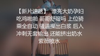 无水印源码自录--【别再叫我妈妈  】大奶子少妇，高潮迭代，淫水四溅，黑丝、5月18号-6月5号 合集【43V】 (32)