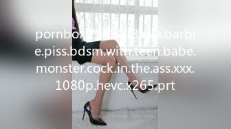 pornbox.23.03.08.eva.barbie.piss.bdsm.with.teen.babe.monster.cock.in.the.ass.xxx.1080p.hevc.x265.prt