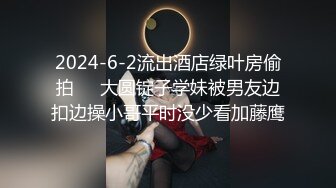 黑客破解美容院监控摄像头偷拍❤️不少来做阴部整形脱毛的美女镜头的角度非常好