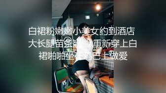 某水疗会所800元选了个刚离异没多久的性感美少妇