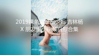 香蕉秀xjx0059潜规则的诱惑