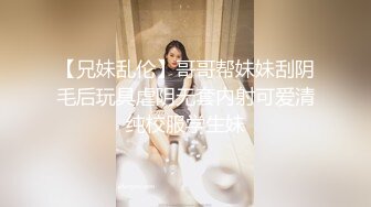  猥琐头套男大战苗条制服妹子，青龙战白虎，深喉交，女上位打桩多角度入穴特写尿尿