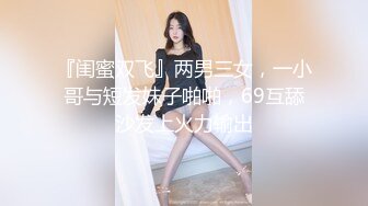 台湾大神潜入快餐厅女厕全景偷拍多位少妇嘘嘘各种美鲍完美呈现 (3)