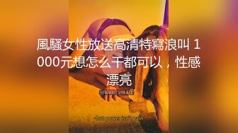 22岁媳妇好骚，‘啊啊啊啊啊不行啦’，‘爽不爽媳妇，还要不要干了’，‘要干我’，这叫床声大的隔壁都能听见！