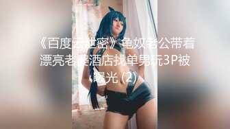 【新片速遞】超有感觉的欲望少妇，丝袜高跟诱惑表情好骚，揉奶玩逼奶子和逼逼上倒酸奶好骚，淫声荡语特写骚穴高潮喷尿