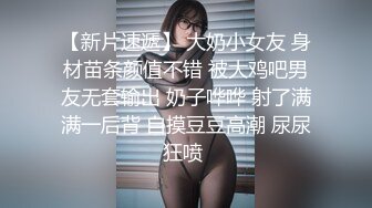  甜美网红小姐姐！居家小男友操逼，性感丝袜扶腰后入，爆操无毛小骚穴