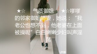 〖juju〗极品母狗人妻绿妻大神淫乱盛宴，皮肤白皙长腿细腰美妻多P 被当母狗一样的操，端庄优雅娇妻极度淫骚2 (3)