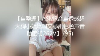 无套后入蒙眼母狗