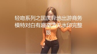 露脸操威信骚女，公布威信号