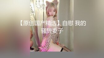 究极蜜桃白虎榨汁女神▌是桃桃呀▌豹纹骚丁后入嫩鲍 软糯褶皱吸附肉棒