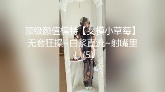 【绿帽淫妻❤️性爱狂】极品淫乱夫妻『小肥羊不是羊』最强性爱私拍 绿帽老公开发娇妻勾引前男友 卖淫3P蒙眼换人做爱 (4)