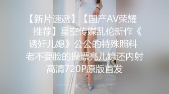 国产AV 蜜桃视频 瓷娃娃与男友蒙眼刺激做爱