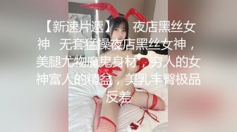 【新片速遞】台湾摄影师 Ed Mosaic 来家访的美女老师 突然面对无预警的插入 有点慌了措不及防！