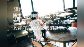 [原创] 顶住我 我要到了，行李箱上的表妹手感舒爽 被操得上下起伏 刺激！