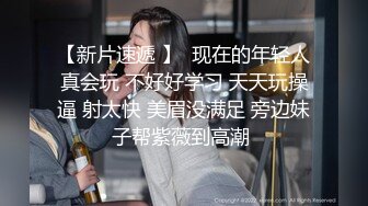 重庆辣妹子，窝在被里就是一顿啪，操逼感觉她在生小孩，叫床声拉的老长啦！