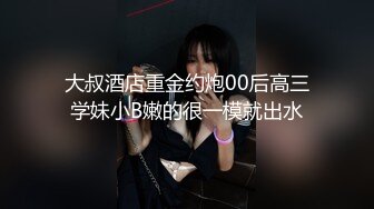 【杰克探花】兼职小少妇，大胸粉嫩，死胖子喜欢打屁股，欣赏鲍鱼，妹子依然温柔配合百依百顺