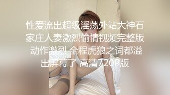 极品女神顶级流出,劲爆网红美女柚子猫,红色渐变丝袜JK