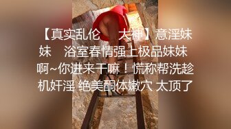 【小花十八】各种奇葩高难度姿势，爽到语无伦次，白浆和骚水流个不停