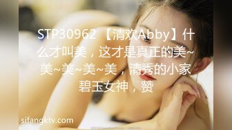   骚姐姐跟老公一起玩弄小姨子，全程露脸丝袜情趣两姐妹被渣男蹂躏三通