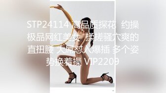 素人漁夫-林書辭私人定制—天使小仙女，白絲自摸遭鹹豬手